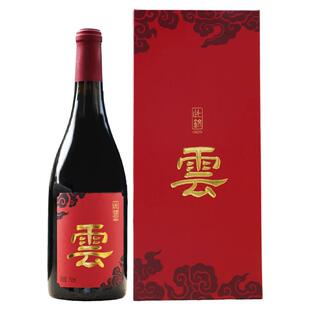 此锦750ml十全草本酒葡萄酒红酒养药生补枸杞健保肾猛送男友礼盒