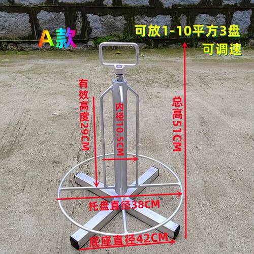 电工放线器可调速放线架子带轮子线辊子放线盘布线工具0-16平方i.