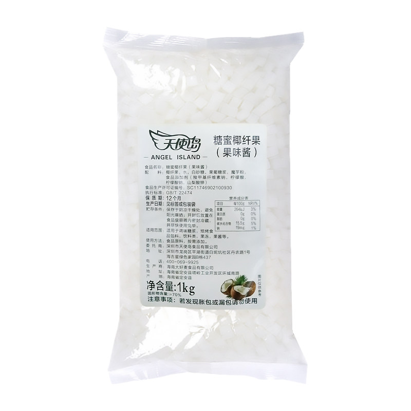 天使岛椰果冻布丁椰果粒1kg果肉