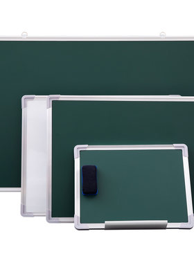 齐富小子办公家用教学挂墙白板