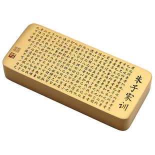 维班朱子家训全文实心黄铜镇纸国学文房压纸收藏把玩手把件