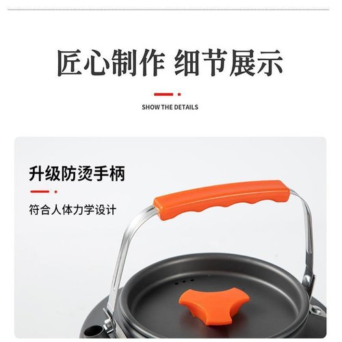 户外烧水壶露营泡茶专用明火水壶煮茶壶野炊茶具便携式野营卡式炉