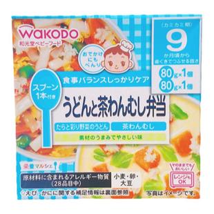 日本直邮和光堂婴幼儿乌冬面即食辅食粥1饭1汤9个月+wakodo烩饭