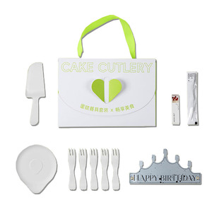 食客工具蛋糕餐盘一次性塑料刀叉盘餐具七合一不锈钢刀叉生日餐具
