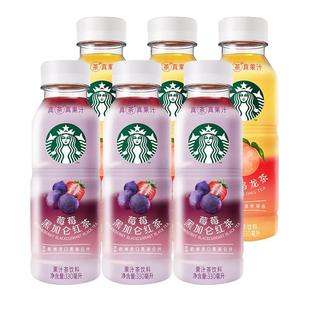 星巴克茶饮桃桃乌龙茶莓莓黑加仑红茶果汁茶饮料330ml瓶装 多规格