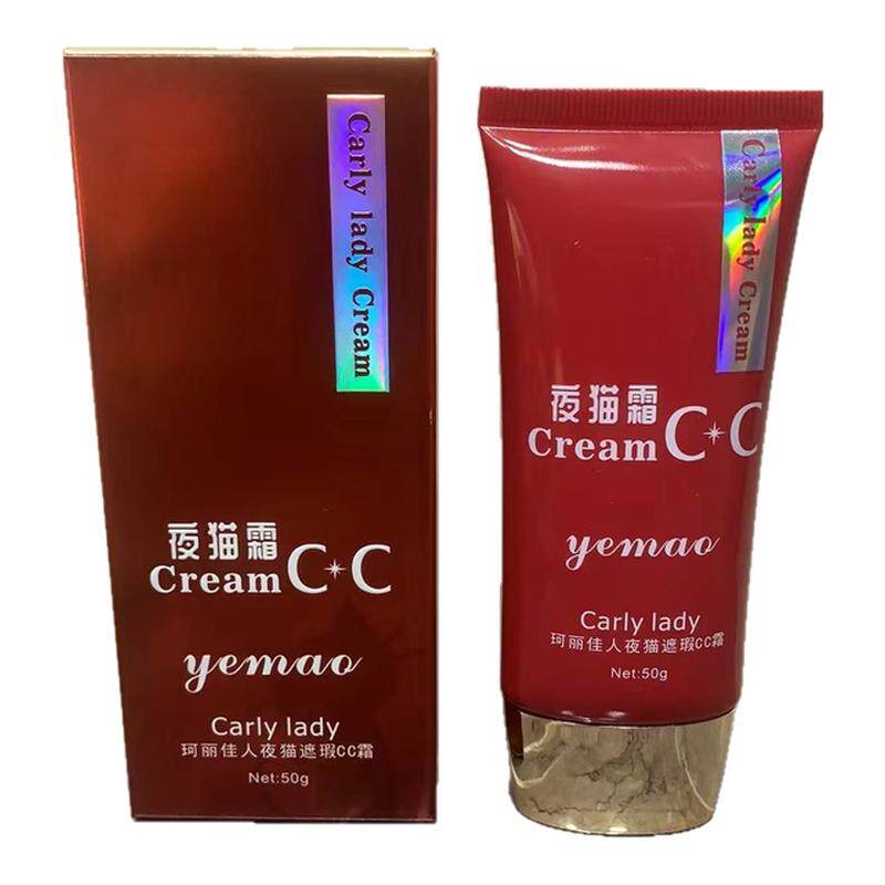 现货正品 韩国Night cat夜猫净白无瑕氧颜CC霜 白皙遮暇保湿BB霜