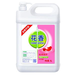包邮宾馆专用特价百合持久洗手液