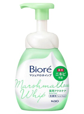 日本KAO花王清洁皮肤保湿