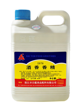 白云酒用香精酒不上头香型香精