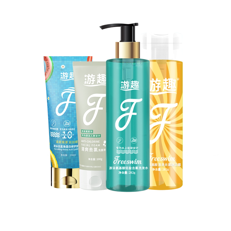 游趣去氯洗护沐修护护发素游泳