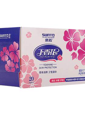 桑拓丁香花洁阴私处护理卫生湿巾