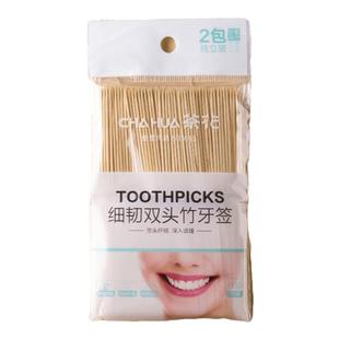 茶花牙签家用高档牙签盒便携竹制一次性牙签双头剔牙棒商用牙签筒