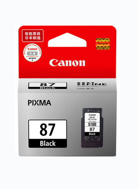 黑色Canon/佳能墨盒打印机