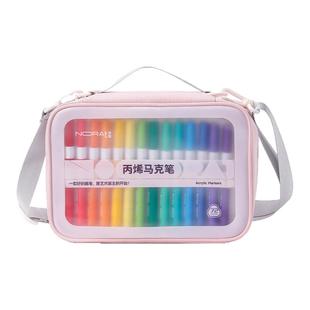 诺雅高颜值软头丙烯马克笔小学生美术专用幼儿园儿童无毒可水洗水彩笔24/36/48/60/72色儿童画笔笔芯礼盒套装