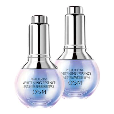 欧诗漫小白灯淡斑美白精华液面部净白淡斑提亮肤色改善暗沉烟酰胺