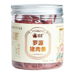 安浅猪肉条罗源肉松福建特产原味香辣手撕肉干休闲解馋零嘴食小吃