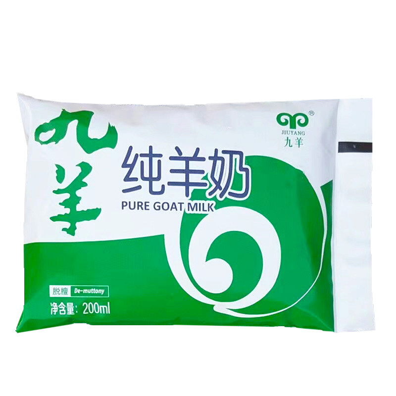 九羊纯羊奶脱脂无添加