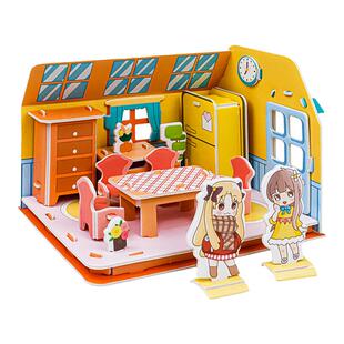 儿童3d立体拼图模型拼装小屋积木手工diy手工纸房子6女孩益智玩具