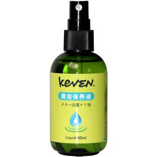 吉他保养护理套装漆面清洁剂除锈防锈柠檬油护弦去污工具擦琴布电