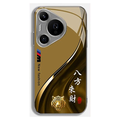 适用Pura70八方来财十二生肖外壳