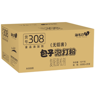 海韦力包子专用泡打粉小笼包水煎包包子改良剂发酵粉商用10kg包邮