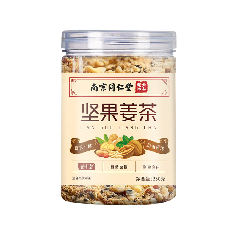 南京同仁堂坚果姜茶官方店冲泡松子核桃姜茶无即饮红糖15sf