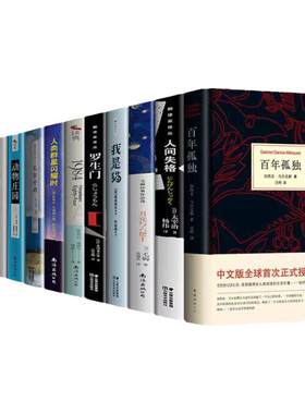 批发正版书籍图书特价清仓