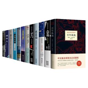 图书清仓特价小说散文世界名著理想国罪与罚孙子兵法清仓批发正版书籍图书边城经典常谈经典小学生课外阅读冲量处理洗货捡漏折扣书