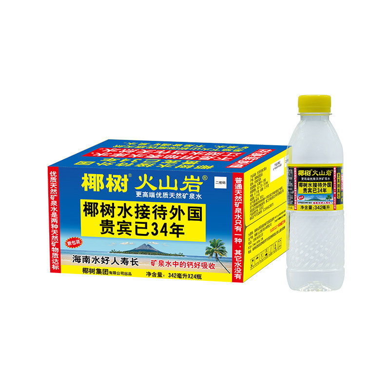 椰树牌饮用天然弱碱性含锶矿泉水342ml*24瓶火山岩饮用水海南特产