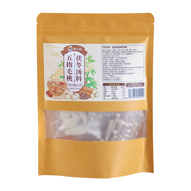 粤小厨五指毛桃汤料包标杆品质