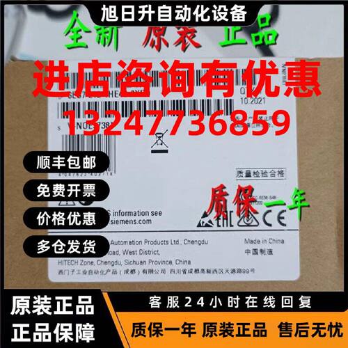 议价6ES7212-1HE40-0XB0 CPU 1212C DC/DC/Rly 6ES7 212-1HE4O-OX