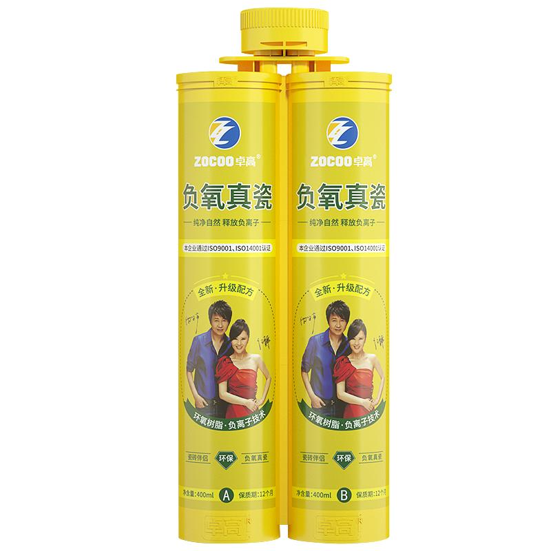 卓高负氧美缝剂地砖瓷砖专用美缝施工工具品牌填缝剂防水防霉家用