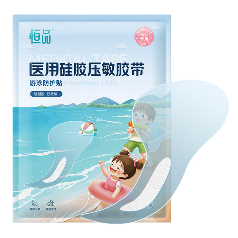 女童专用】夏天水上乐园防护
