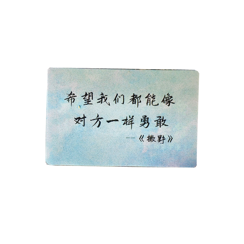 撒野周边钥匙扣挂件 蒋丞顾飞 破云小说原耽周边包邮变化卡同人谷