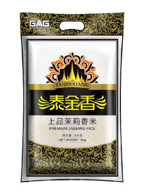 泰金香茉莉香米原香完整软硬适中