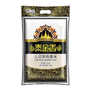 泰金香上品茉莉香米大米超值长粒米玉香米籼米煮饭非东北大米