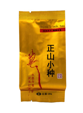 MX红茶-096MX红茶-097正山小种