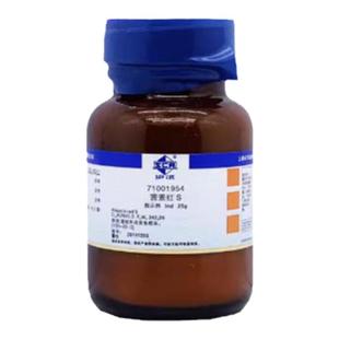 国药试剂茜素红S Ind| 25g科研化学实验试剂 上海生物网 71001954