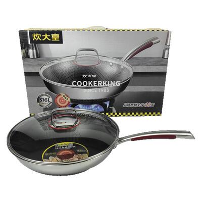 炊大皇316L不锈钢双面屏炒锅