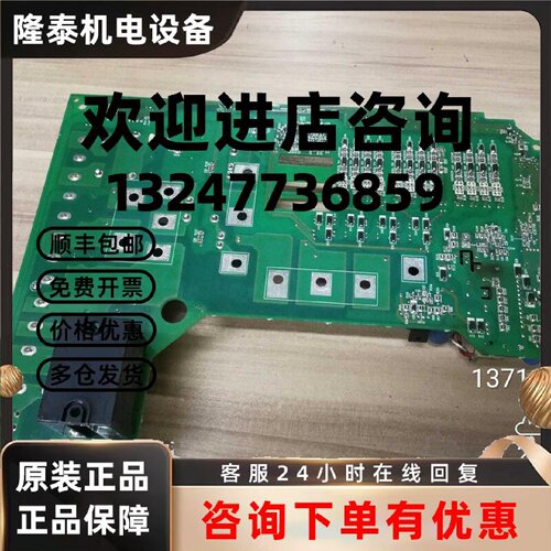 议价安川 G7变频器 380V 11KW 15KW 驱动板 ETP617262 YPHT31277-