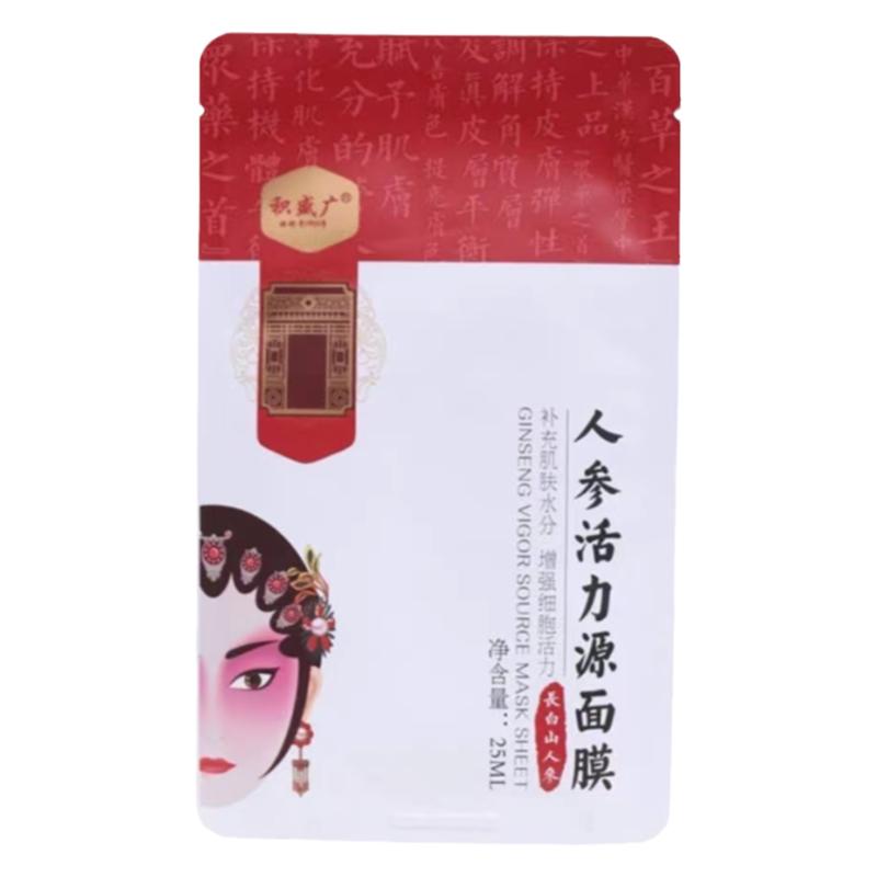 积盛广人参保湿淡纹抗衰面膜