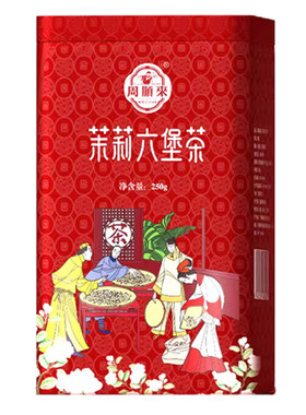 茉莉六堡茶五年陈化250克罐装