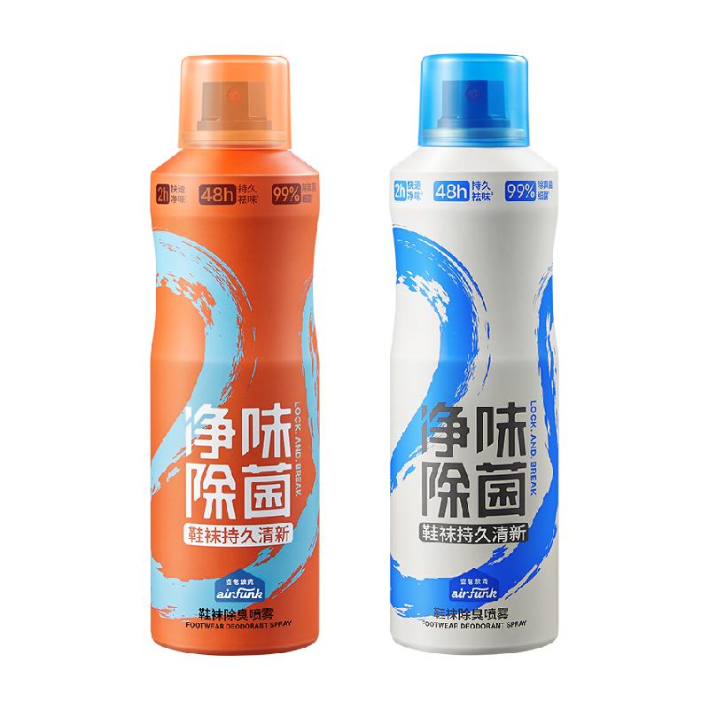 airfunk鞋袜除臭剂喷雾鞋子防臭鞋柜200ml*2罐除臭杀菌球鞋家用