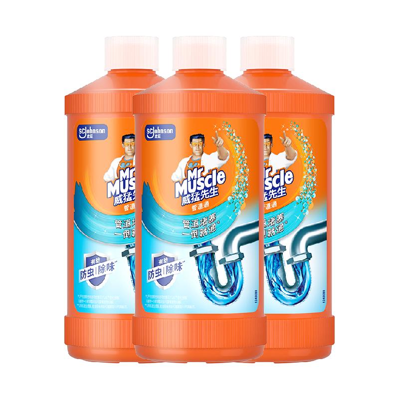 ܵͨ500ml*328.47Ԫ
