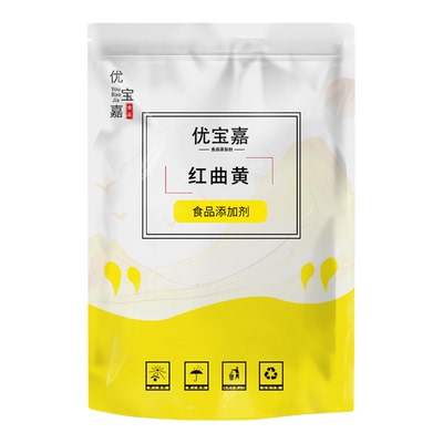 食品级红曲黄卤肉专用盐焗鸡上色