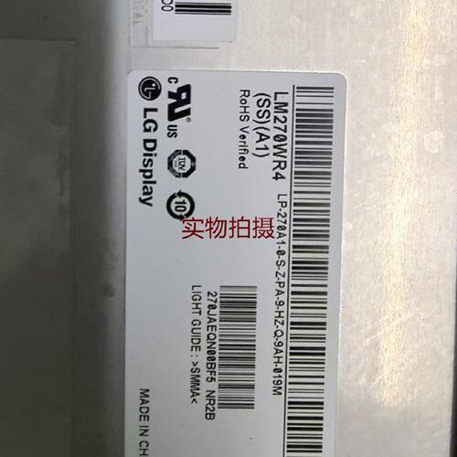 询价-LM270WR4SSA1 LM270WR3SSA1B1C