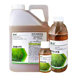 利尔 奥秋 21.9%精草铵膦铵盐可溶液剂非耕地杂草农药除草剂