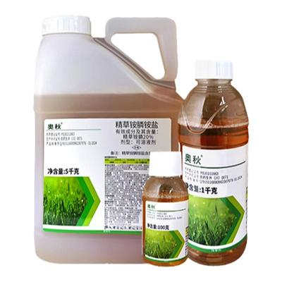 利尔奥秋精草铵膦铵盐杂草除草剂