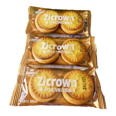 滋冠注酱曲奇榛子巧克力夹心饼干下午茶点心零食小吃整箱5斤