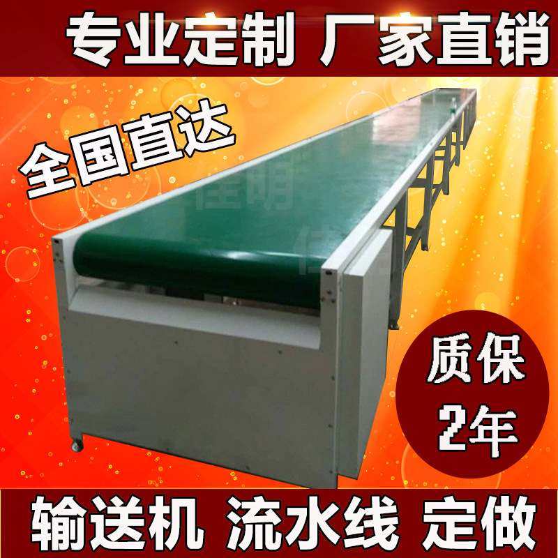 快递物流分拣线输送机流水线装车卸货传送带爬坡机输送带传送机,搬运/仓储/物流设备,输送机,淘宝优惠券,粉丝福利购,淘宝优惠卷